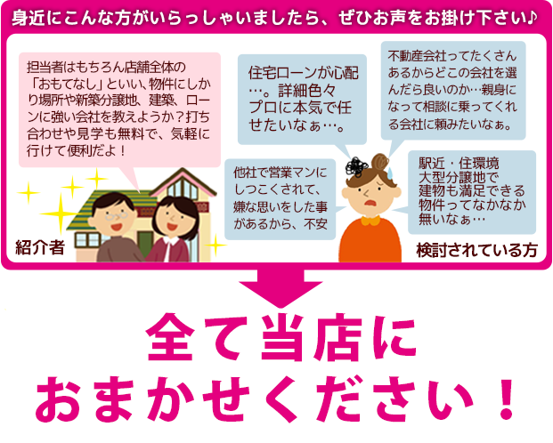 身近にこんな方がいらっしゃいましたら、ぜひお声をお掛け下さい♪