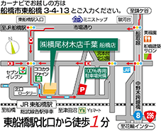 センチュリー21 ベストハウジング千葉案内図