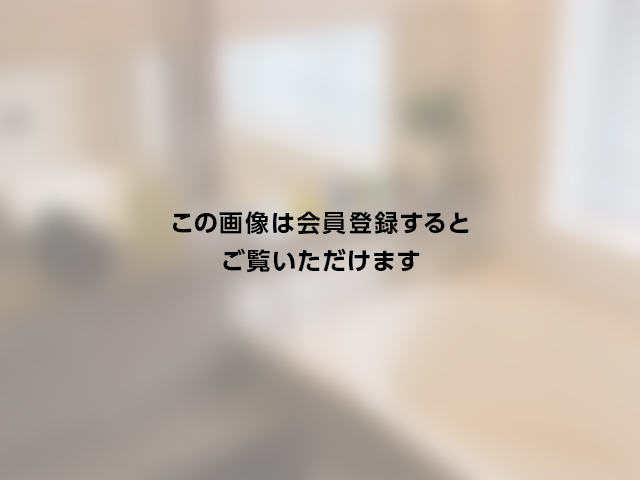 この画像は会員様のみご覧頂けます