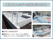【将来を見据えたメンテナンスのしやすさ】
