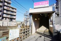 滝不動駅徒歩約19分