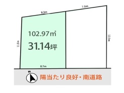 南道路・間取りを入れやすい整形地です。土地の間口が8.7ｍあるので、間取りプランの自由度が高く、理想に近い住宅を建てることができます。全体区画図