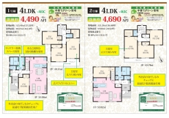 東習志野3丁目Ⅱ　2025.4.24_compressed 　_page-0002