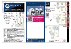 船橋市北本町２丁目