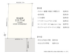船橋市大穴北１丁目