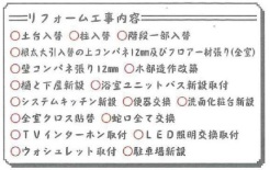 船橋市薬園台町１丁目