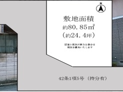 船橋市南三咲３丁目