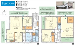 船橋市飯山満町３丁目