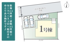 船橋市飯山満町３丁目
