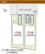 船橋市新高根３丁目