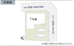船橋市松が丘３丁目