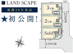 船橋市西習志野２丁目