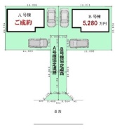 船橋市習志野台５丁目