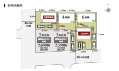 船橋市芝山６丁目