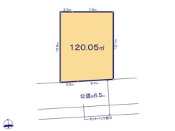 船橋市芝山６丁目