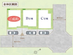 習志野市袖ケ浦４丁目