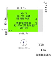 船橋市芝山５丁目