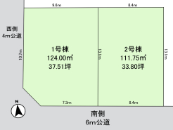 南道路・西道路に面した開放感あふれる全2区画