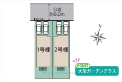 船橋市習志野台６丁目