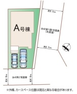 千葉市花見川区幕張町２丁目