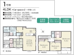 船橋市二宮１丁目
