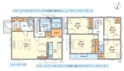 船橋市習志野台５丁目