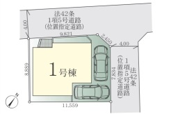 船橋市新高根３丁目