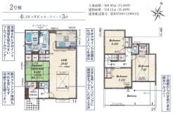 船橋市習志野台５丁目