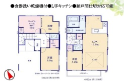 船橋市前原西６丁目