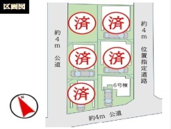 船橋市前原西６丁目