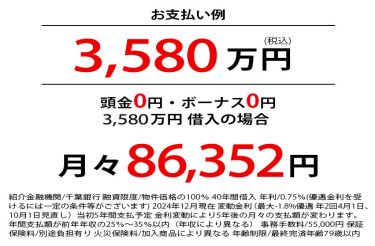 グランドヒル前原西8丁目／物件画像3