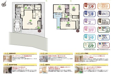 グランドヒル前原西8丁目／物件画像2
