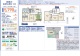 千葉県船橋市西習志野 