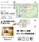 千葉県船橋市習志野台 