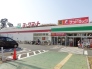 ヨークマート船橋藤原店 576m