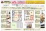 9号棟　建物参考プラン