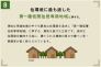 住環境に最も適した第一種低層住居専用地域に準ずる街並みです。