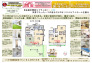 45号棟　建物参考プラン