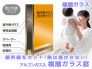 夏の強い日差しをカットし、冷房効果を高めます。冬は室内の熱を逃がさず、省エネ効果がアップします。紫外線カットの役割もあり、お気に入りの家具や内装を長くお使いになれる様な機能もございます。