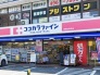 ドラッグストア