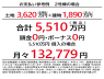 サブ画像2