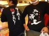 早川　剛