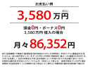 サブ画像2