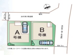 千葉市花見川区浪花町