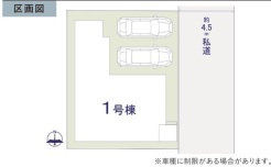 船橋市駿河台2丁目