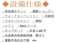 市川市平田1丁目