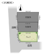 船橋市二宮1丁目